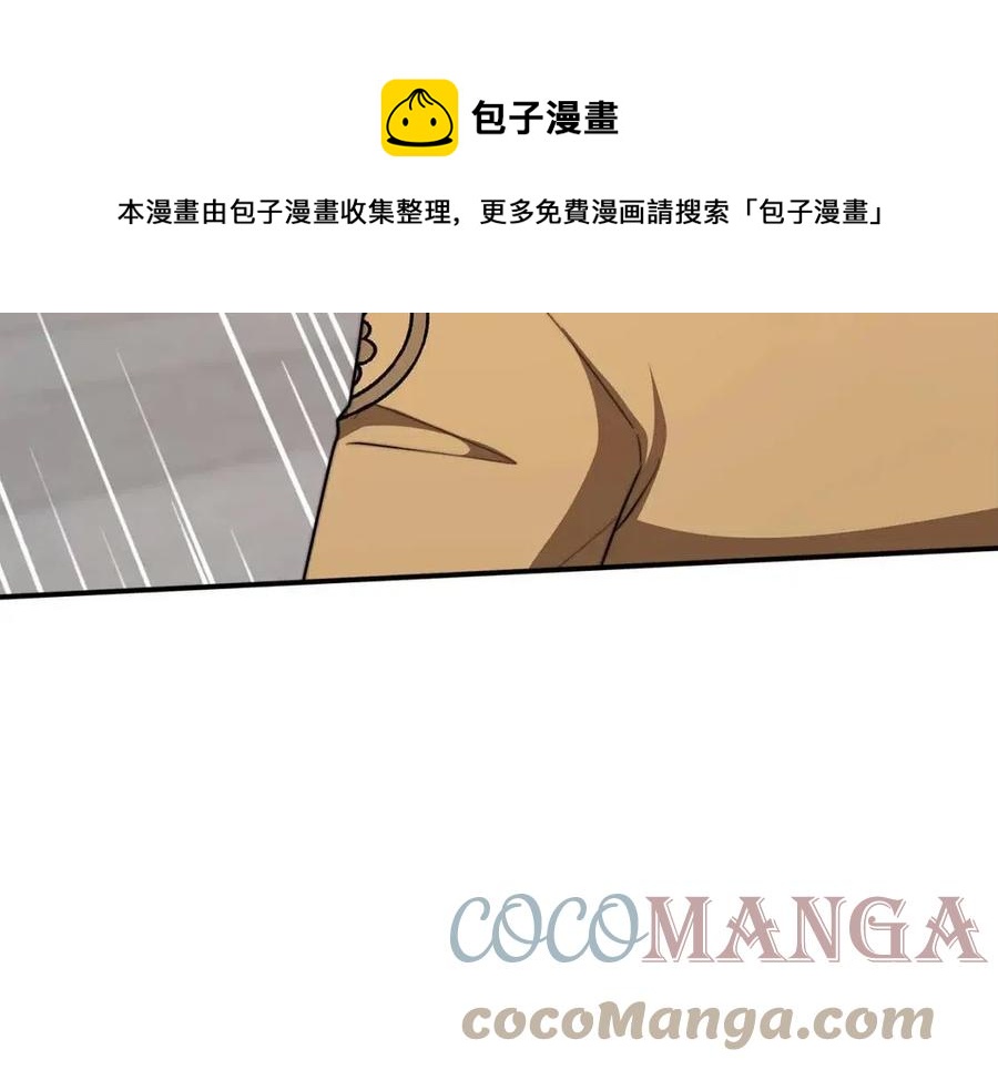 第16话 前途尽毁84