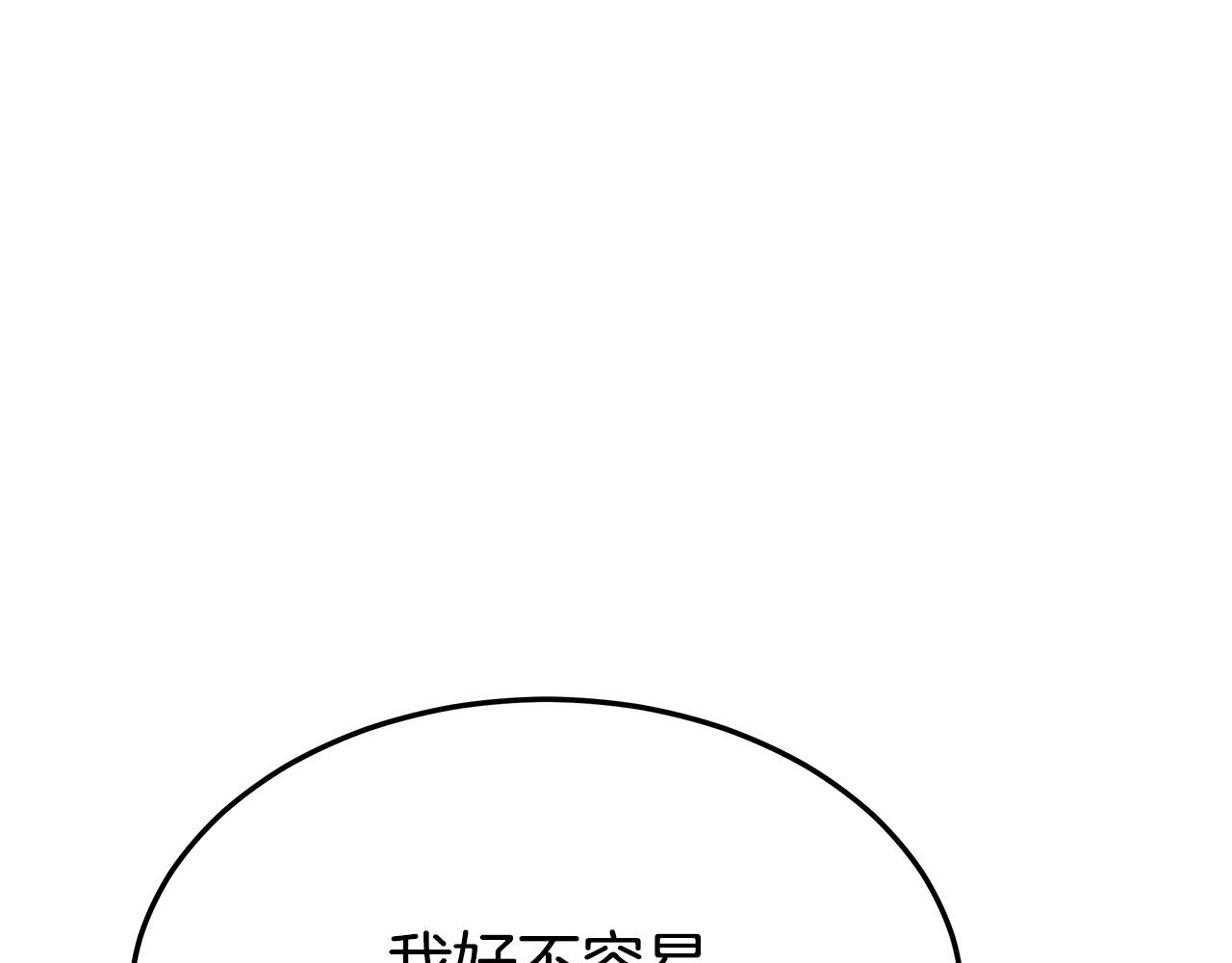 第52话我等你45