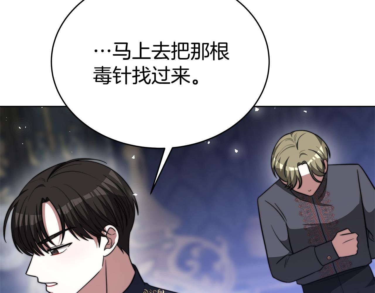 第69话 全都处死！148