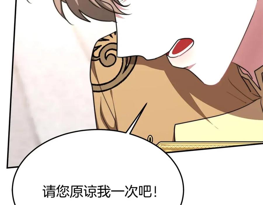 第16话 前途尽毁59