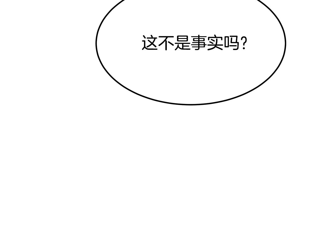 第33话 说出真相137