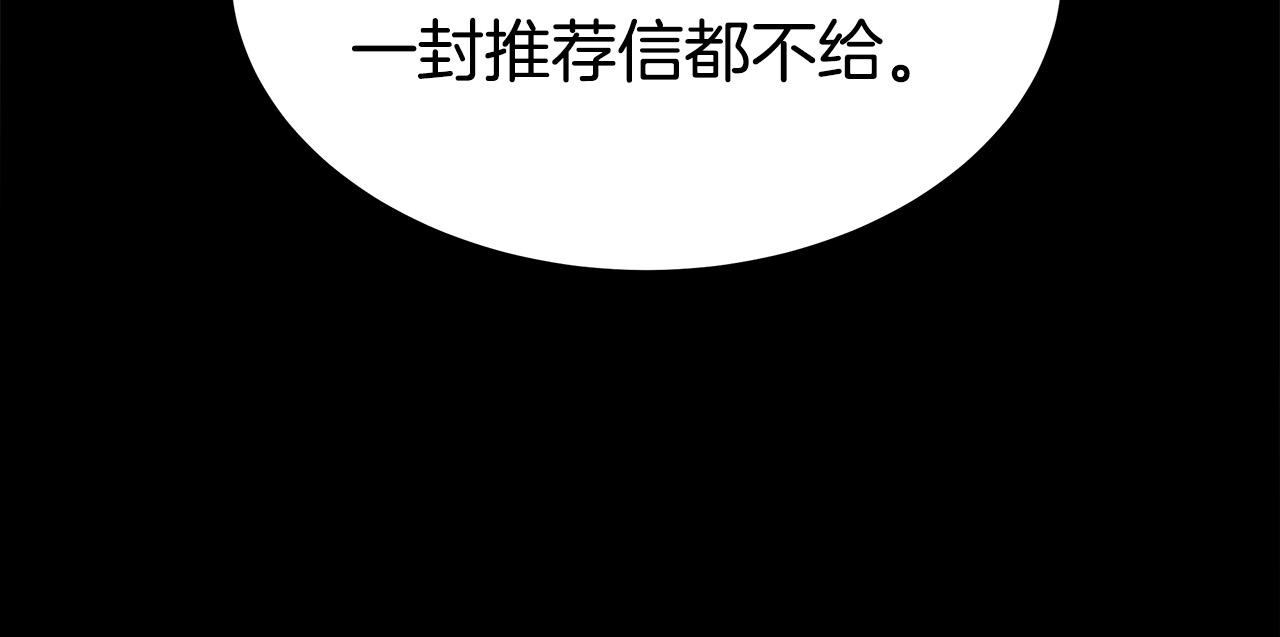 第46话 逮捕163