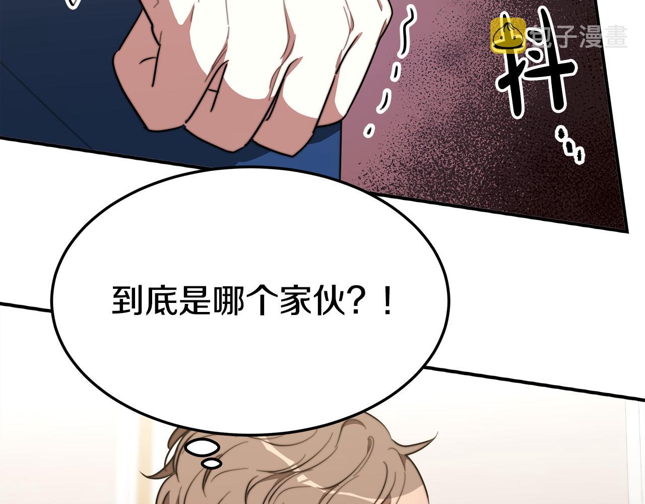 第35话 “海王”发言219
