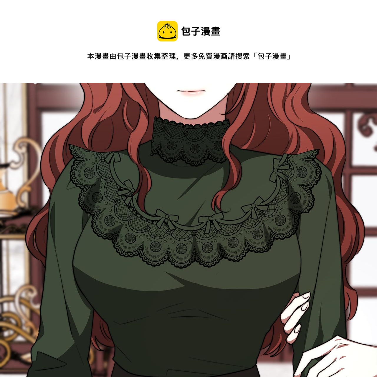 第31话 求婚书112