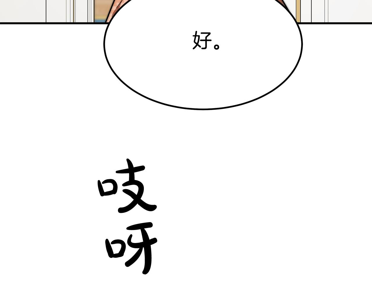 第7话 中毒？125