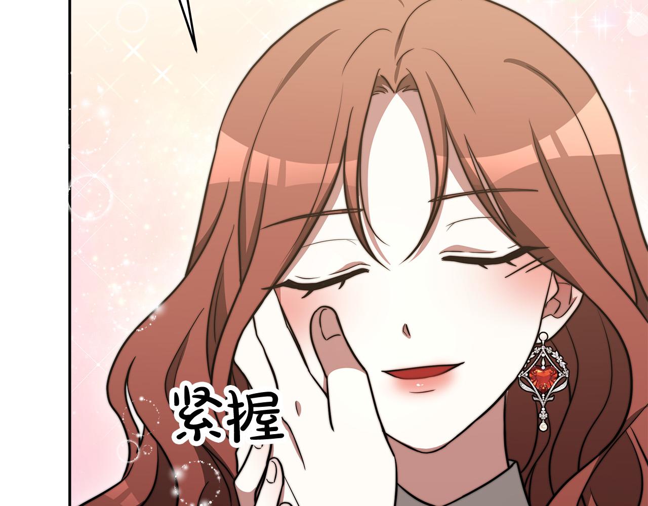 第60话 皇帝苏醒了！233