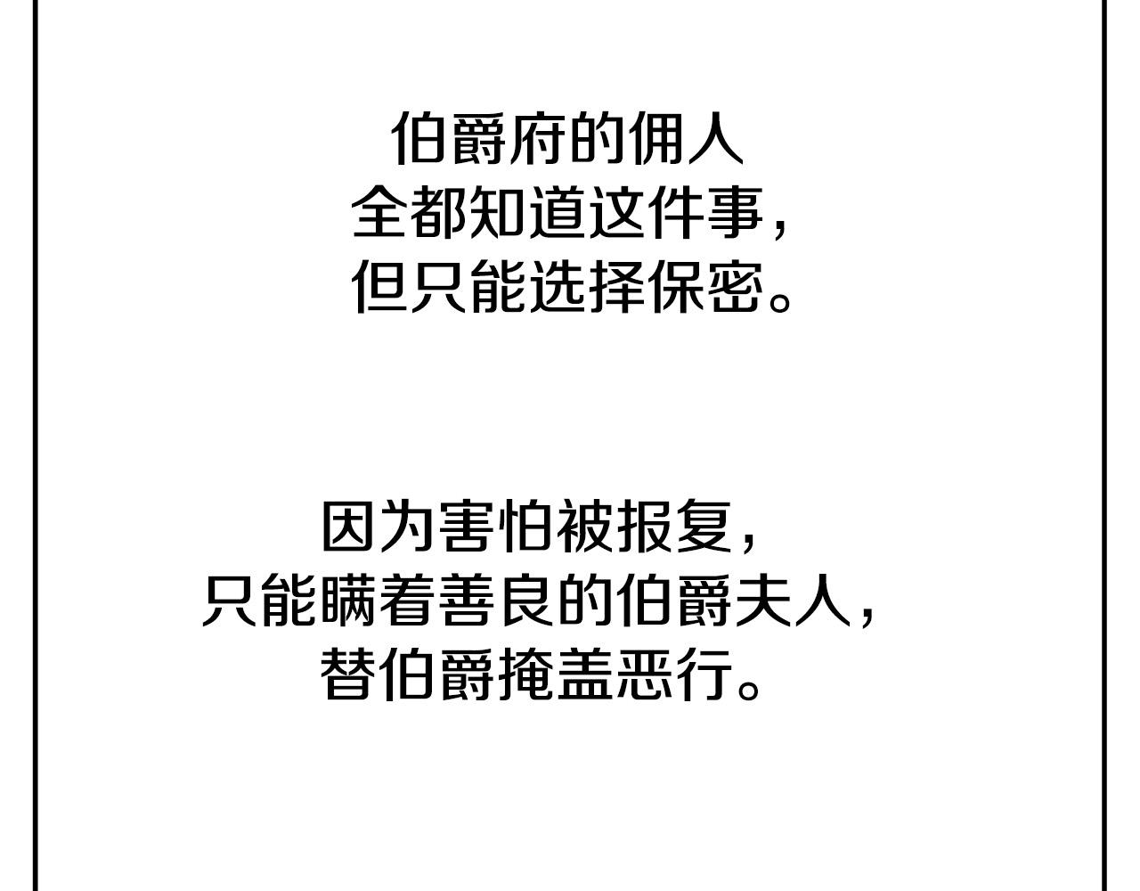 第46话 逮捕128