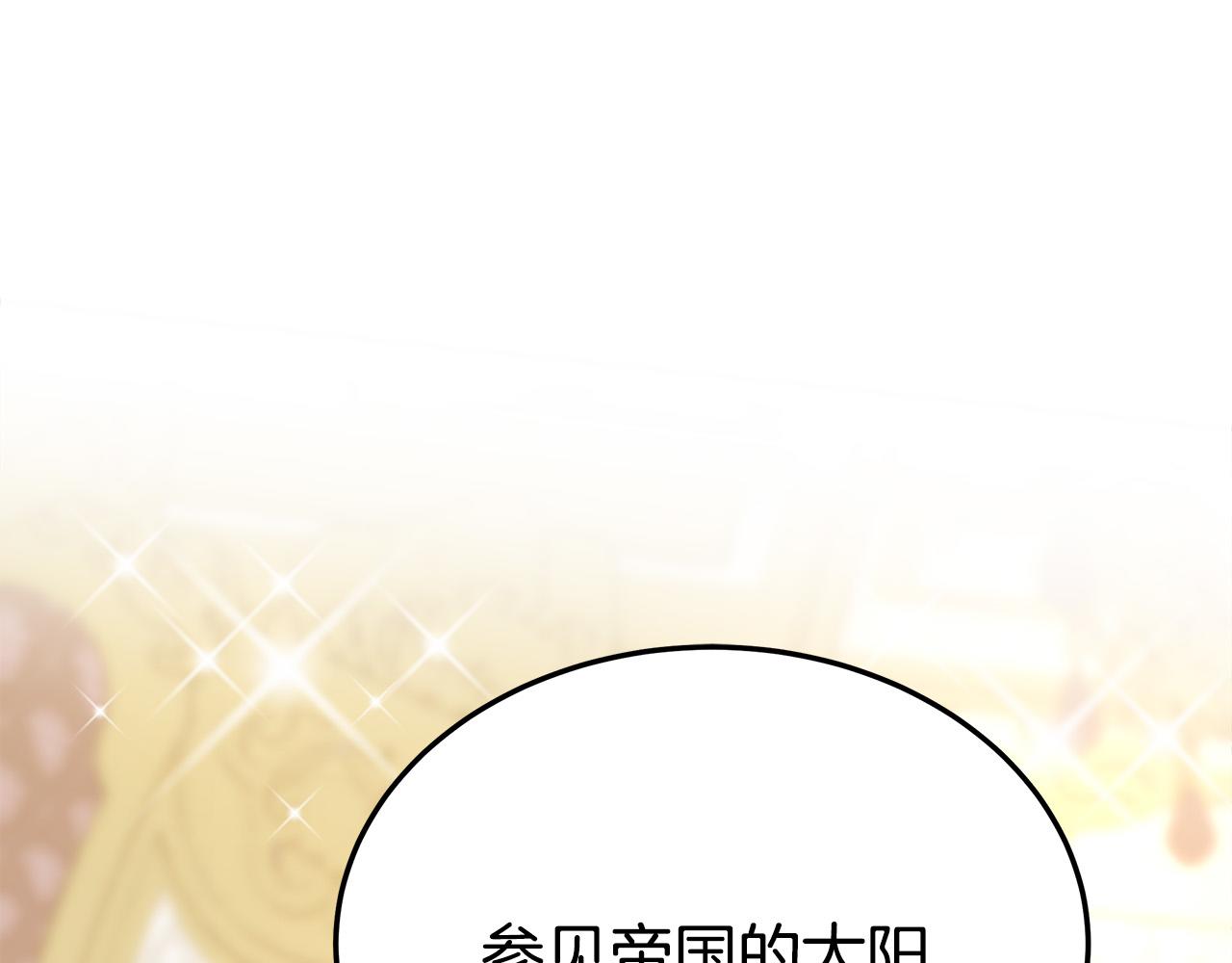 第50话你能生孩子吗？61