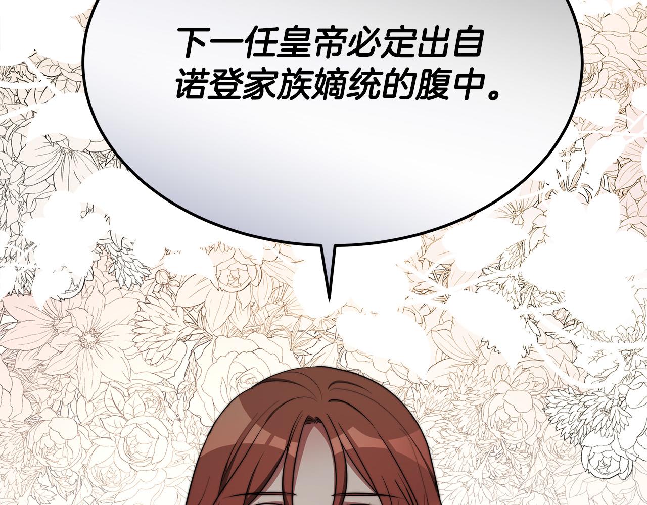 第49话身世之谜36