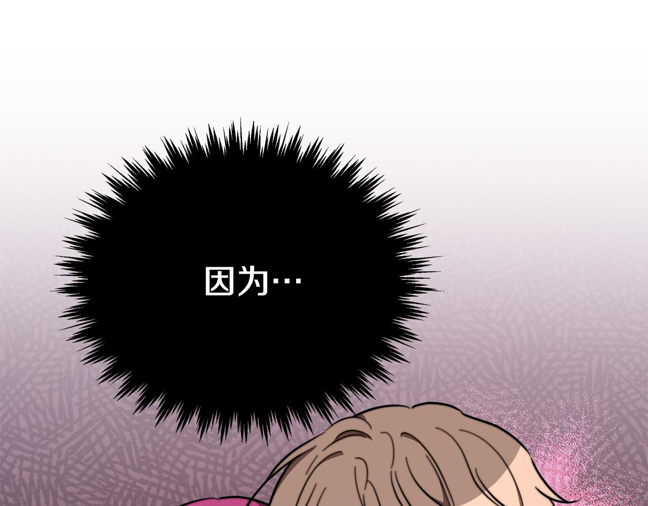 第36话 诡计167