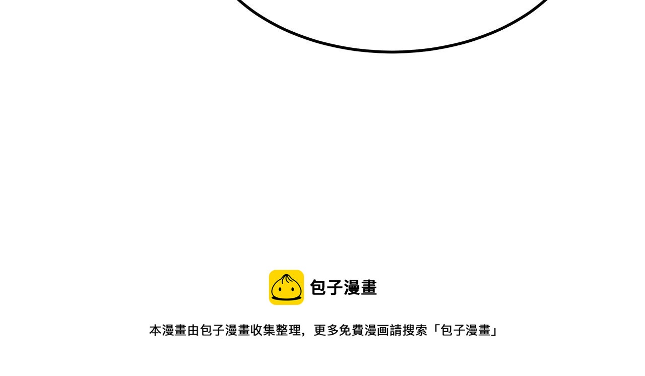 第34话 我要当皇后72