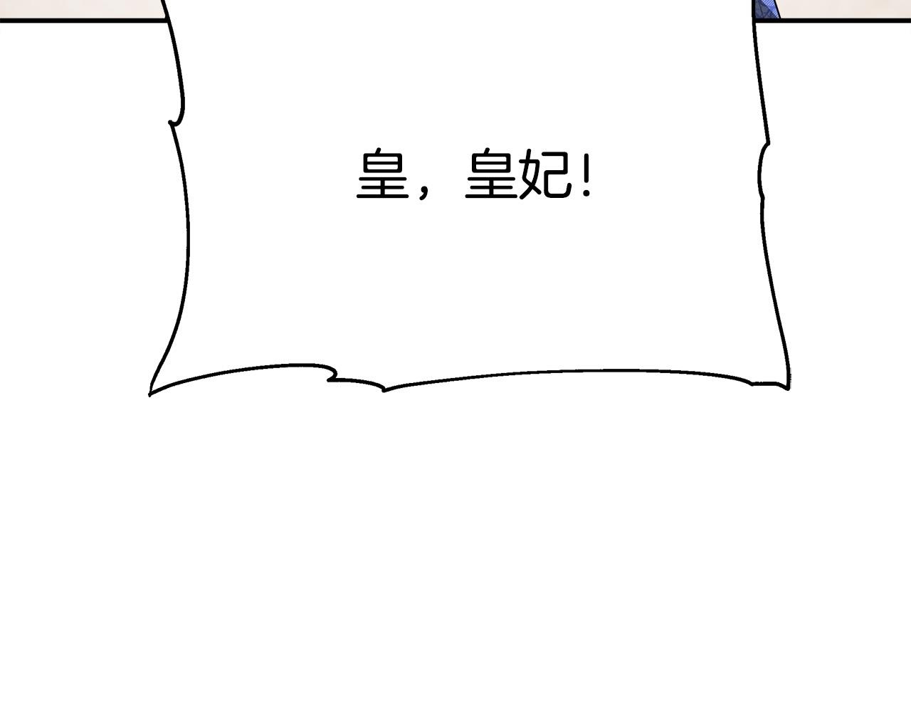 第52话我等你237
