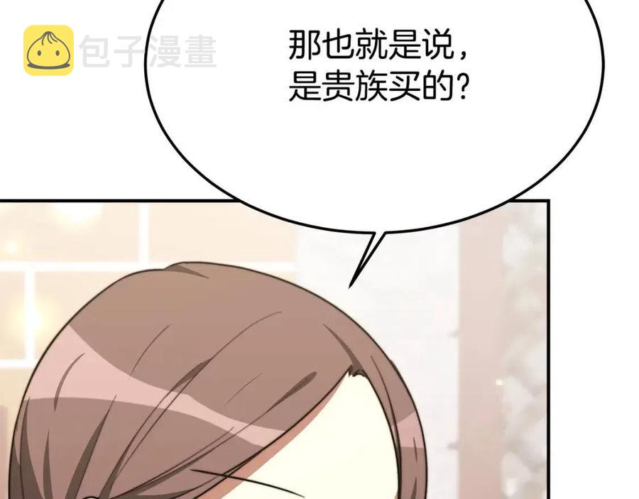 第25话 渣男理论25