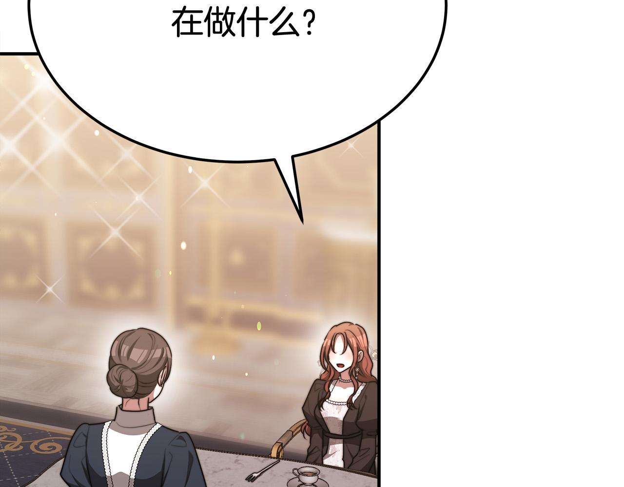 第54话厨房“杀手”80