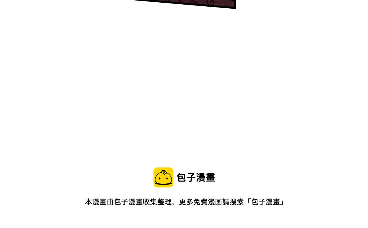 第41话 露出马脚180