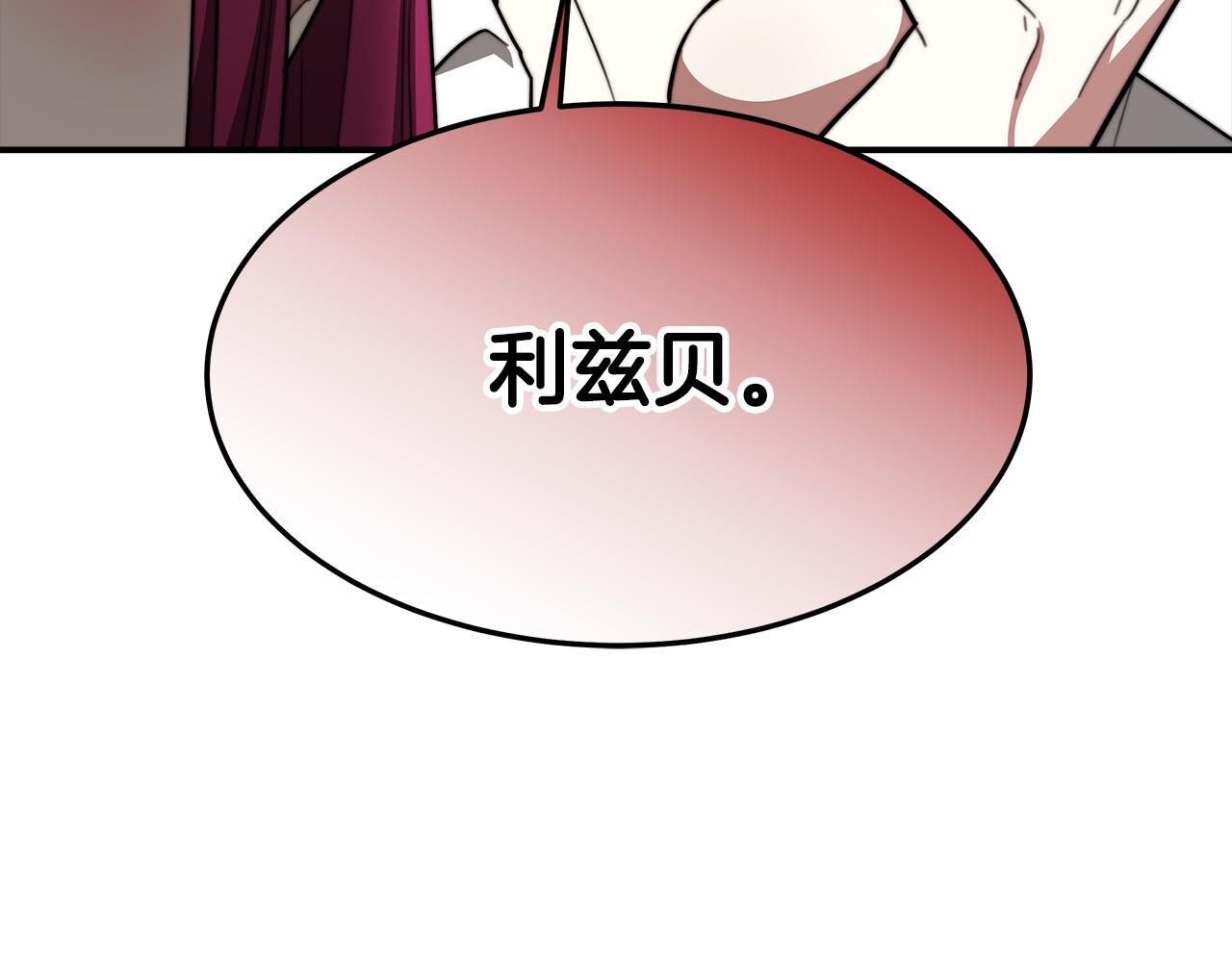 第36话 诡计173