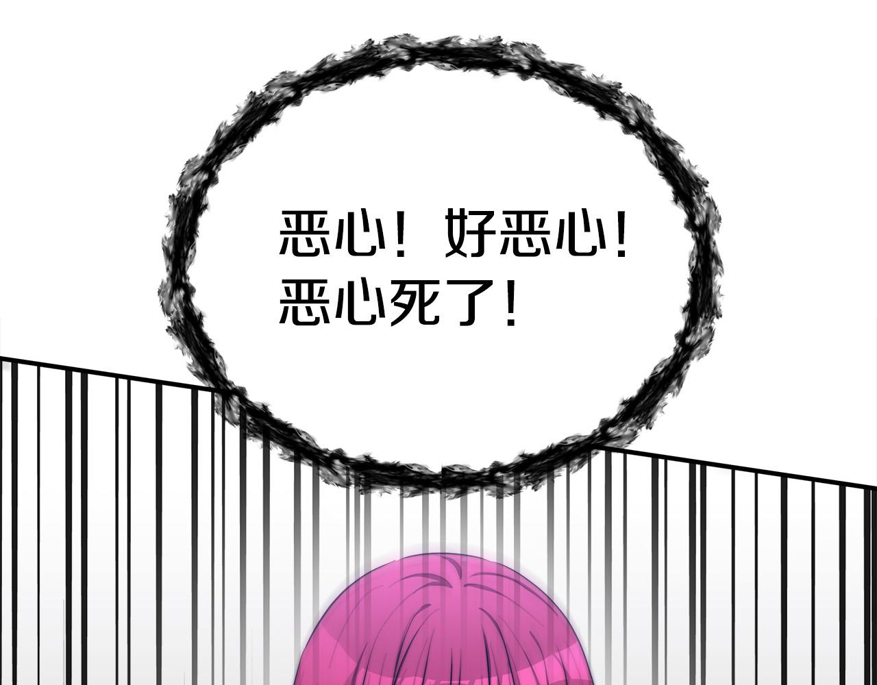 第45话 恶有恶报126