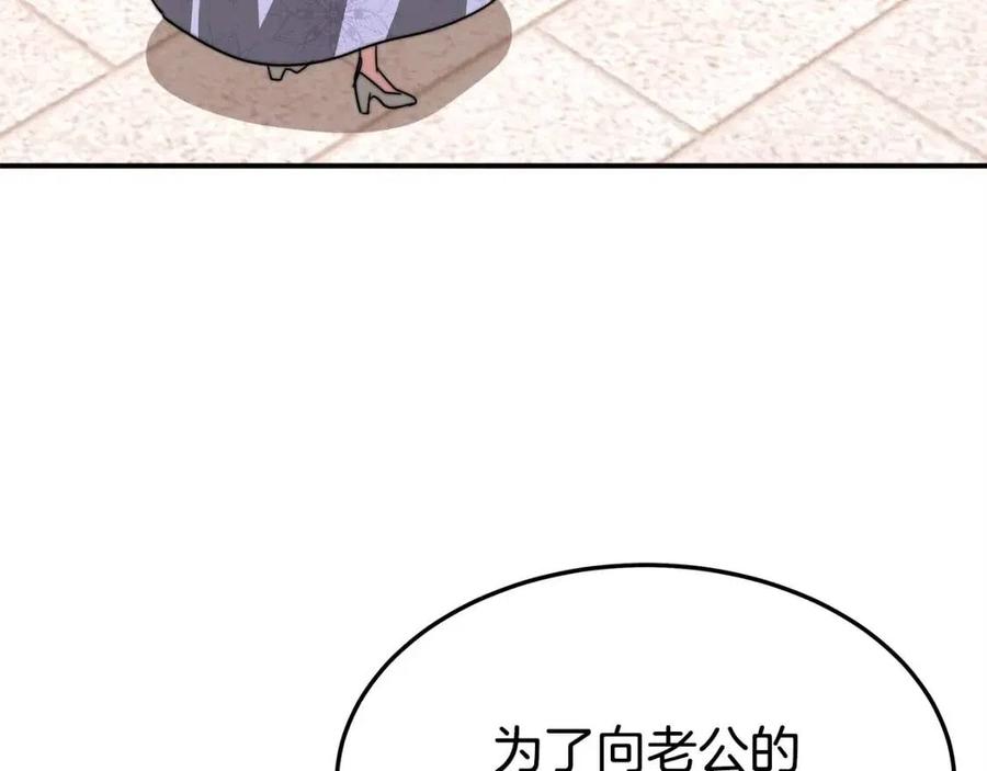 第14话 体贴入微158