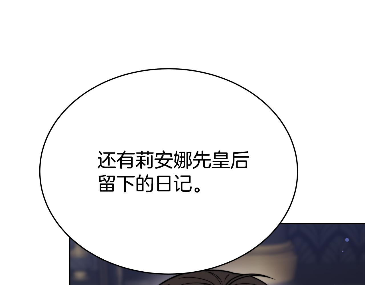 第69话 全都处死！19