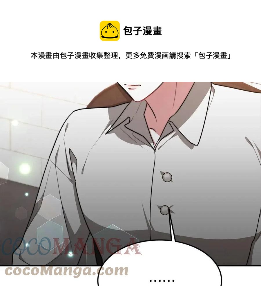 第17话 渣男想吃软饭？112