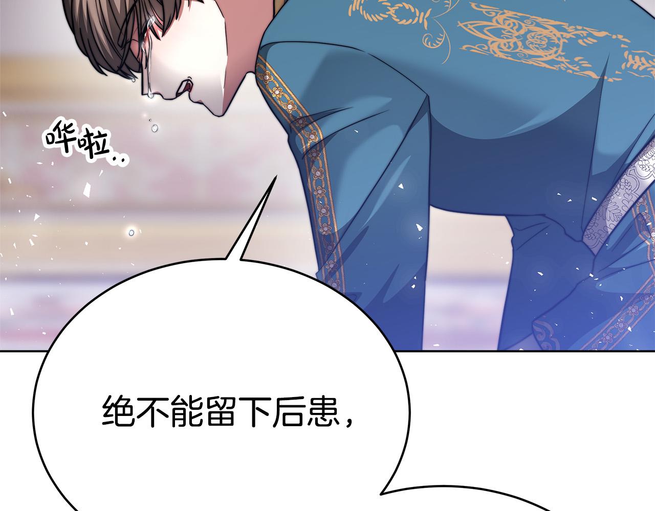 第70话 解开误会97