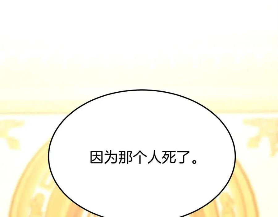 第15话 公开处刑37