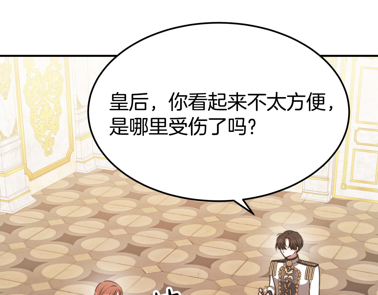 第55话坏人登场！121