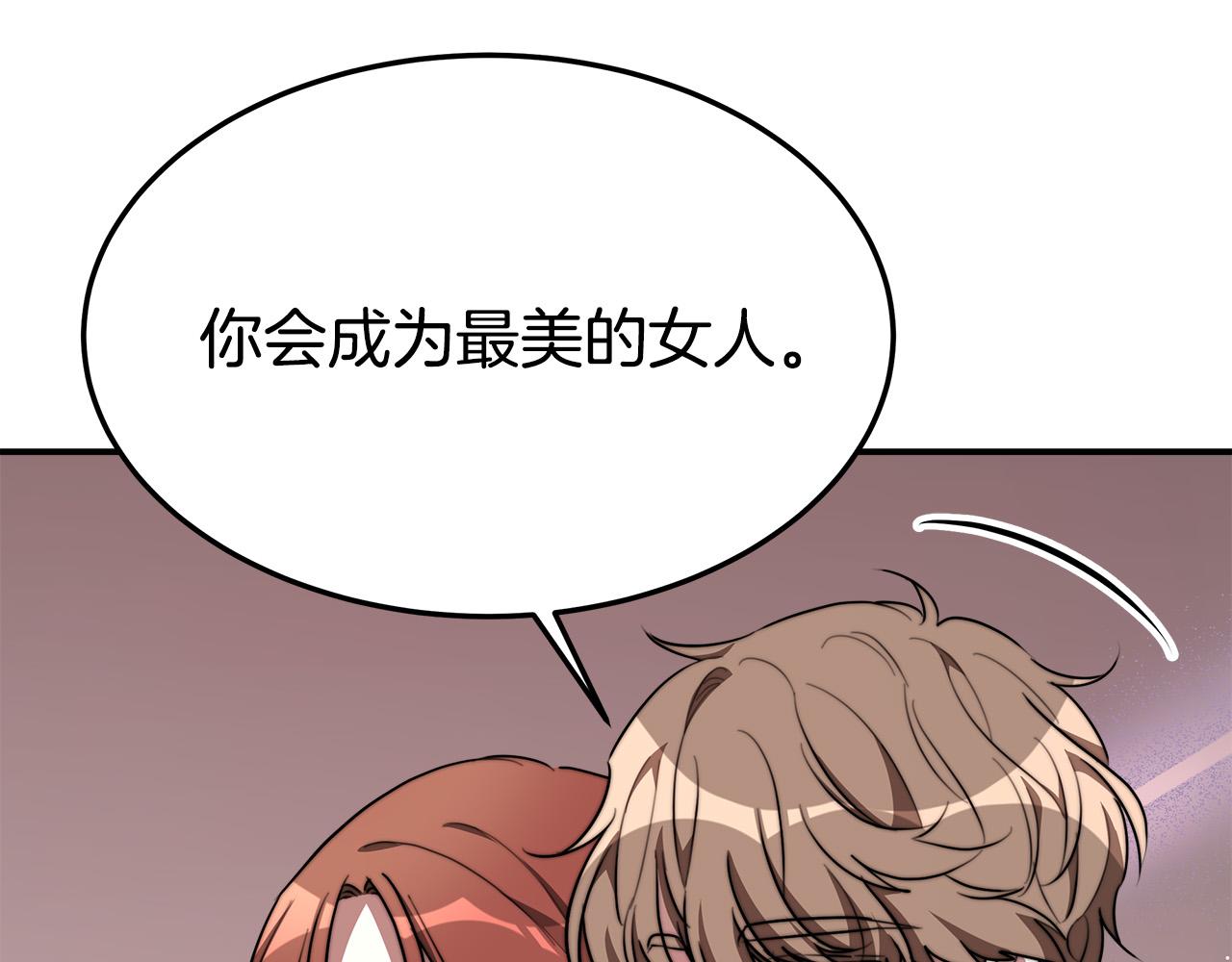 第37话 复仇开始了！158