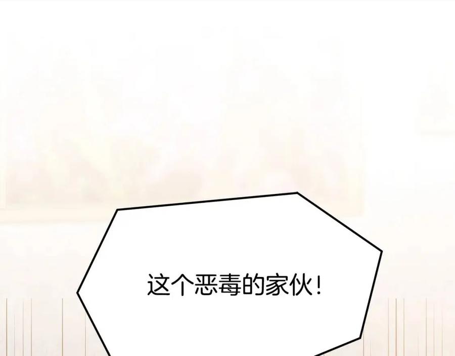 第19话 情敌的挑衅37
