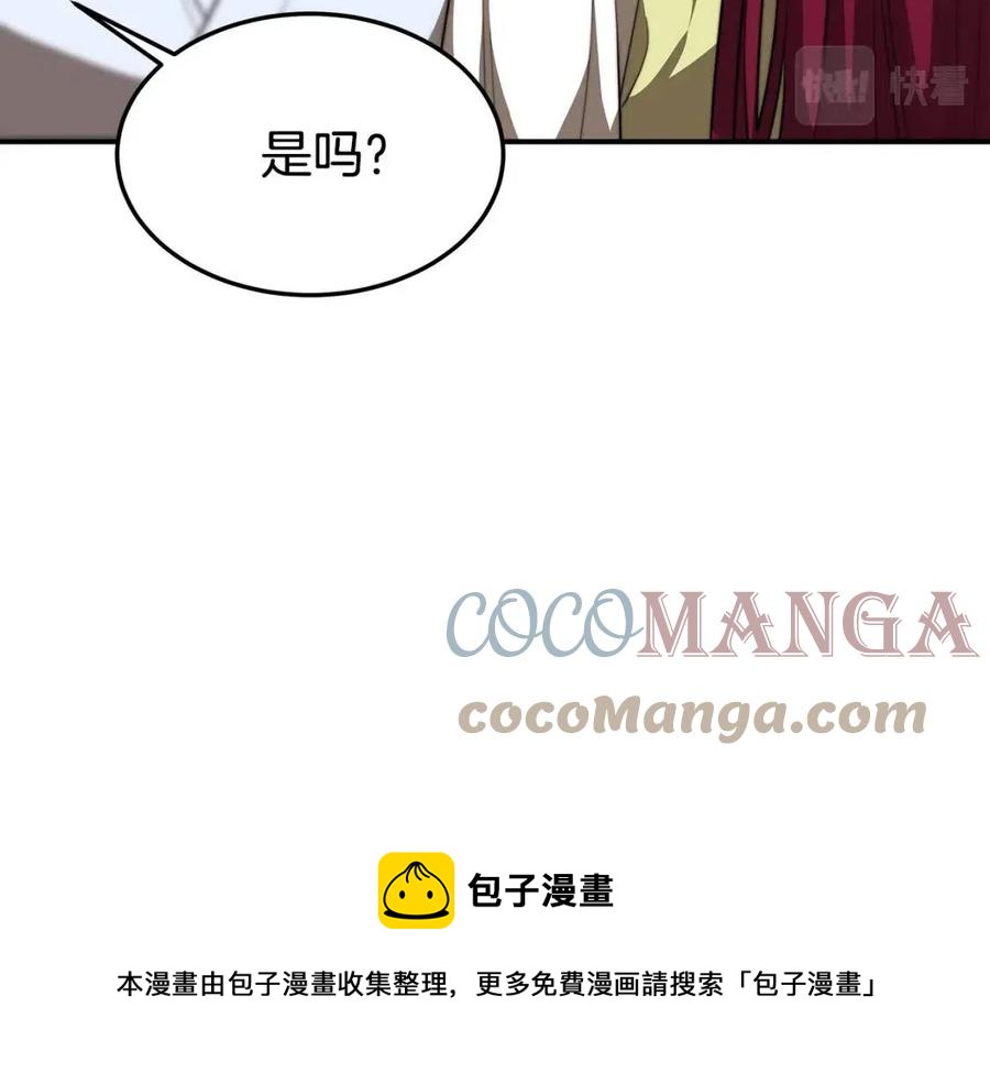 第23话 情敌相见96