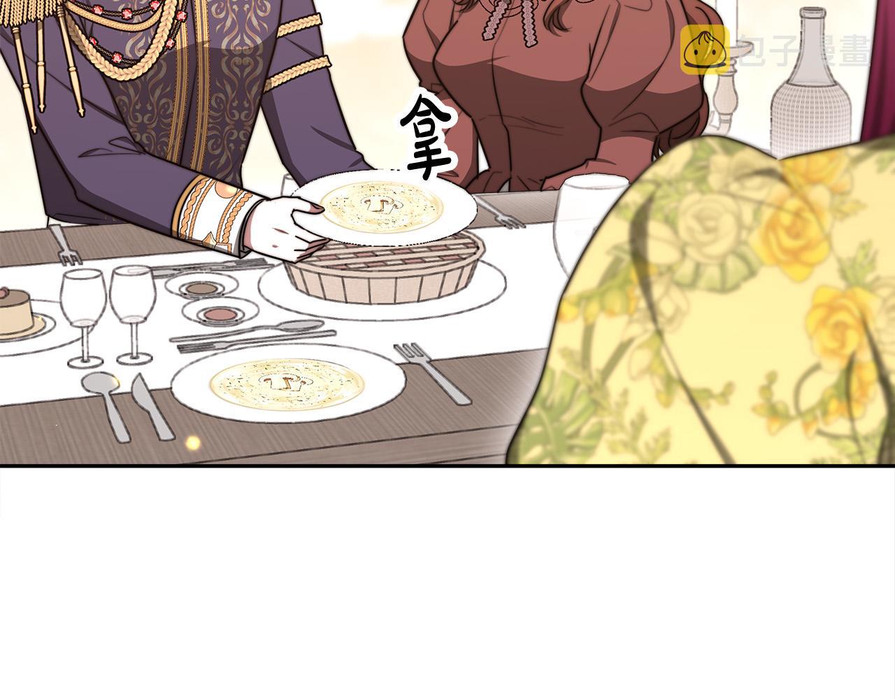 第59话 下毒嫌疑人30