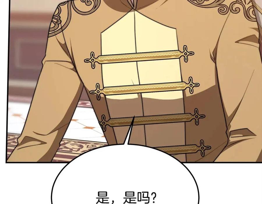 第15话 公开处刑85