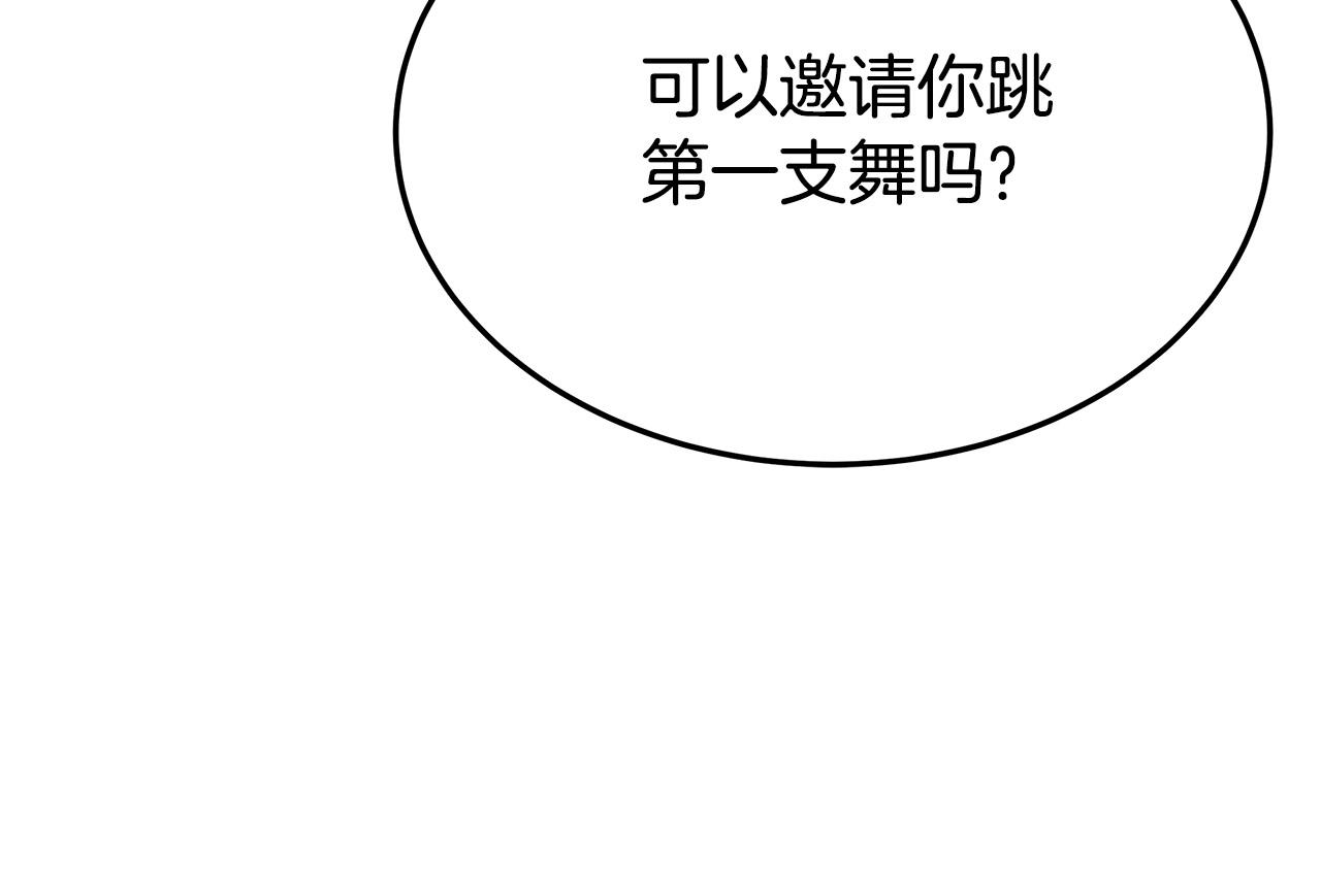 第50话你能生孩子吗？74
