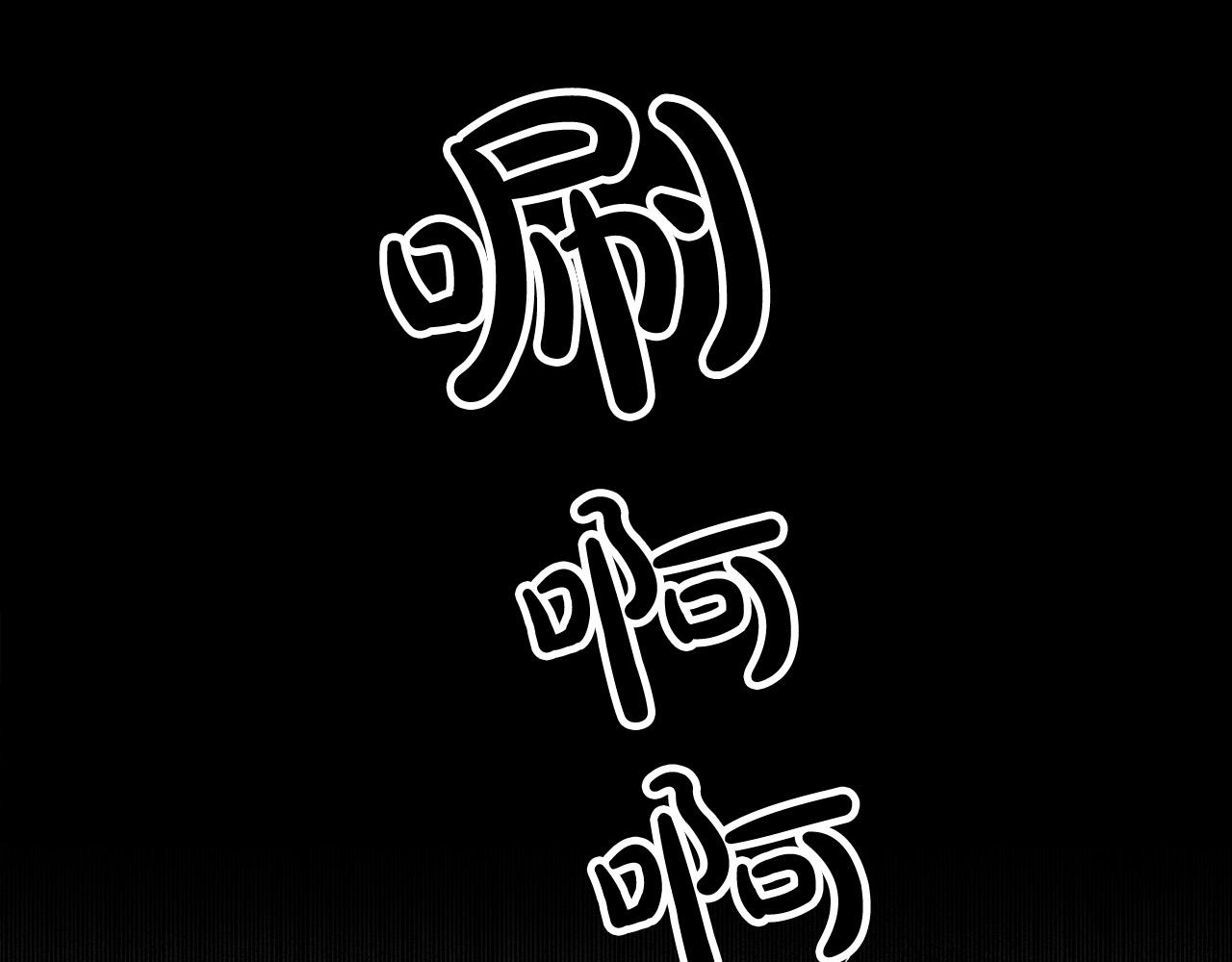 第53话这次学聪明了？11