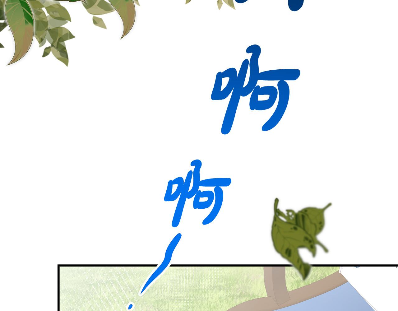 第29话 弟弟白切黑7