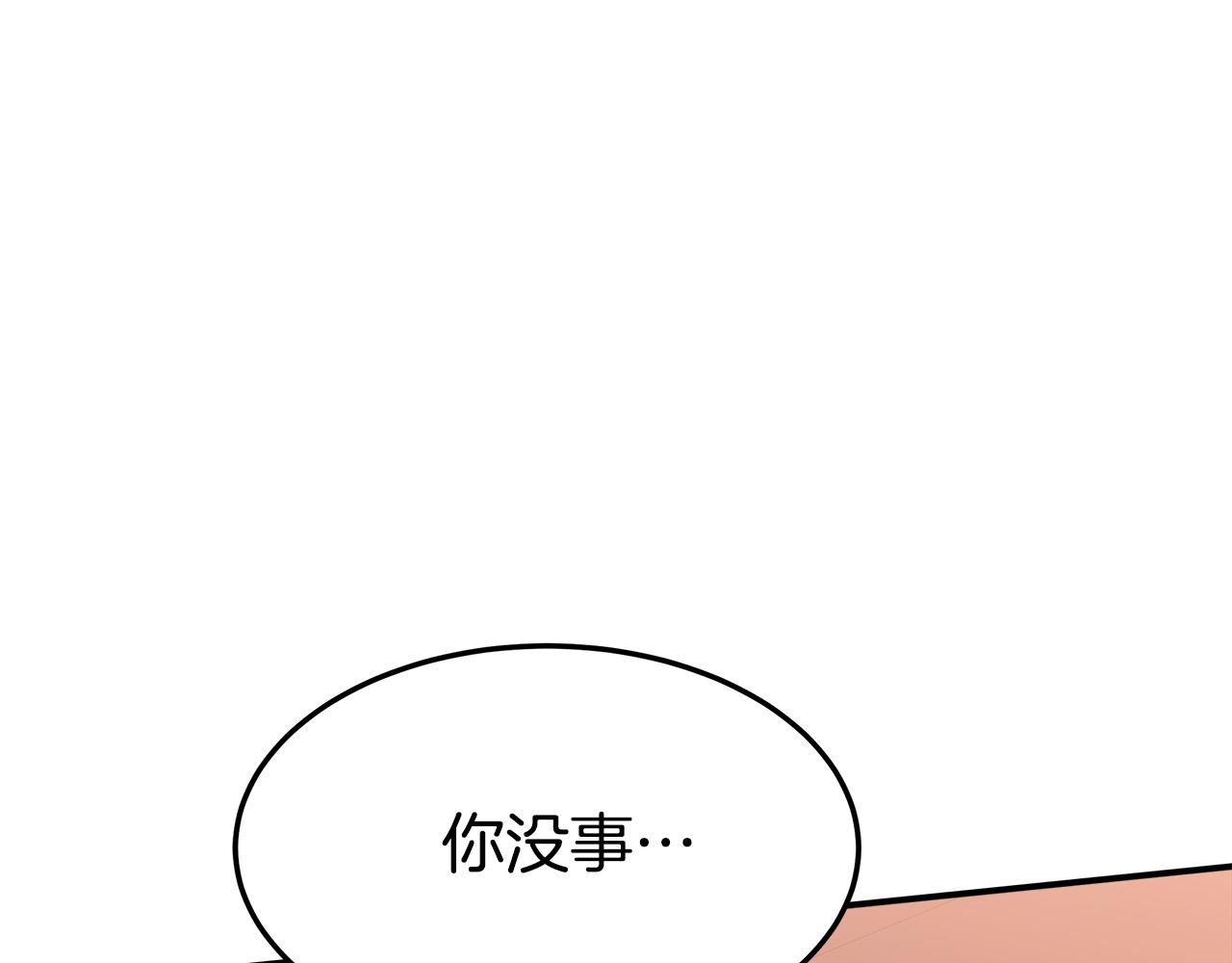 第43话 渣男动手了！24