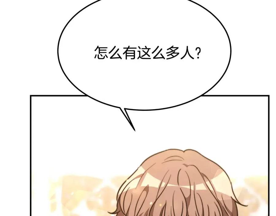 第22话 公司私会114