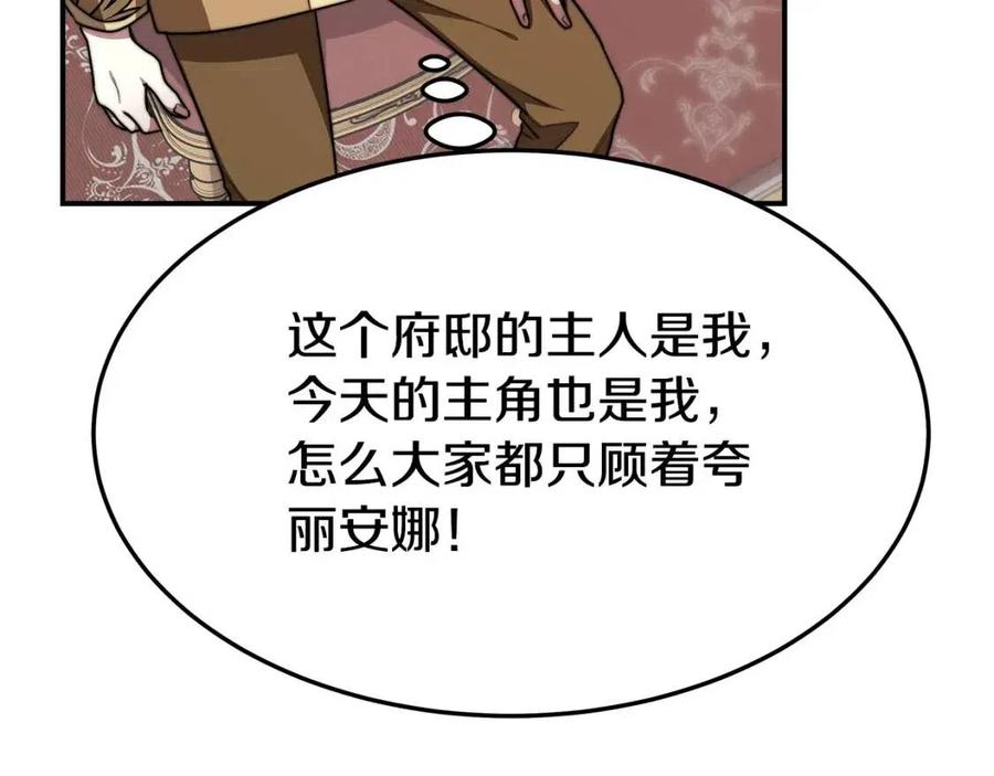 第15话 公开处刑93