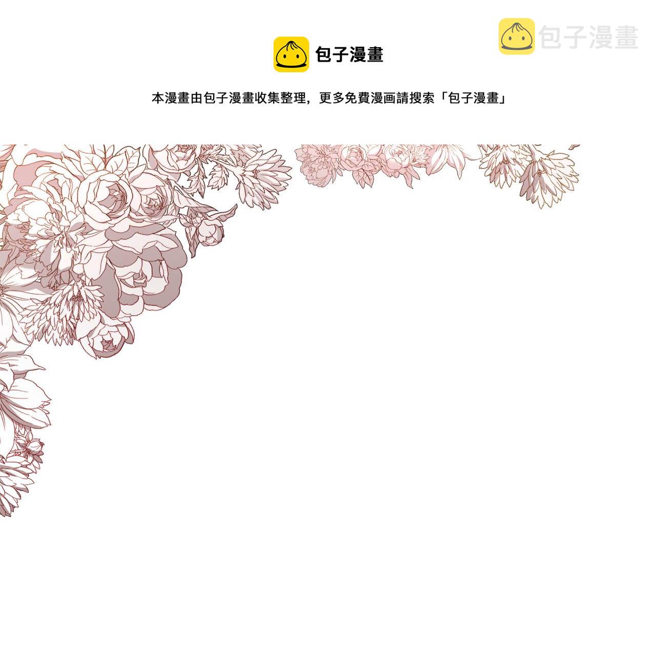 第38话 造谣60