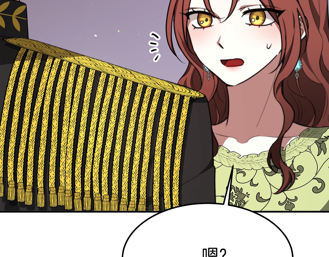 第35话 “海王”发言131