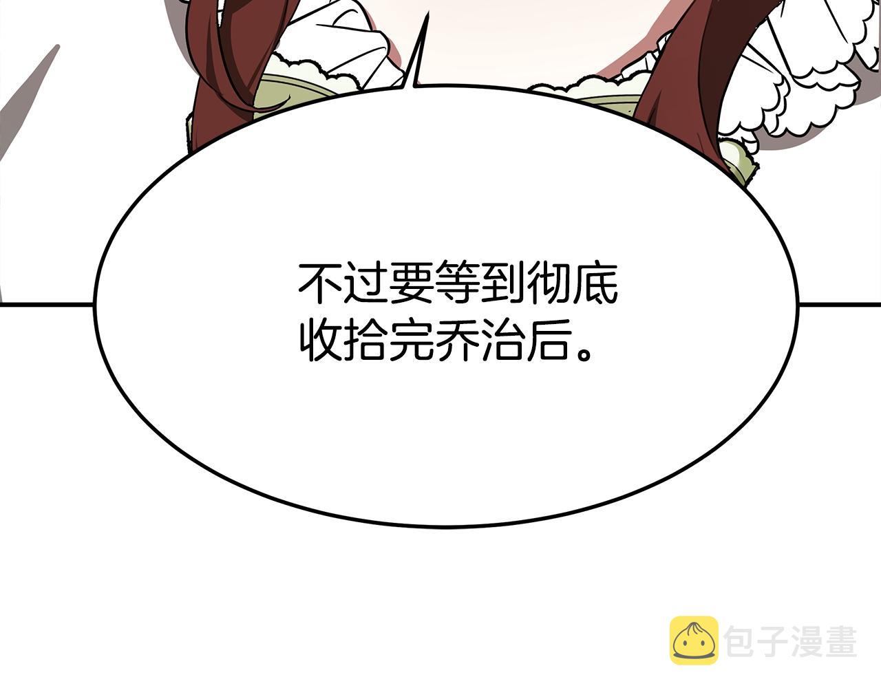 第4话 与她为敌133