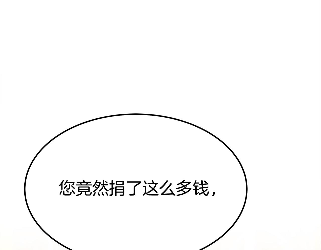 第34话 我要当皇后78