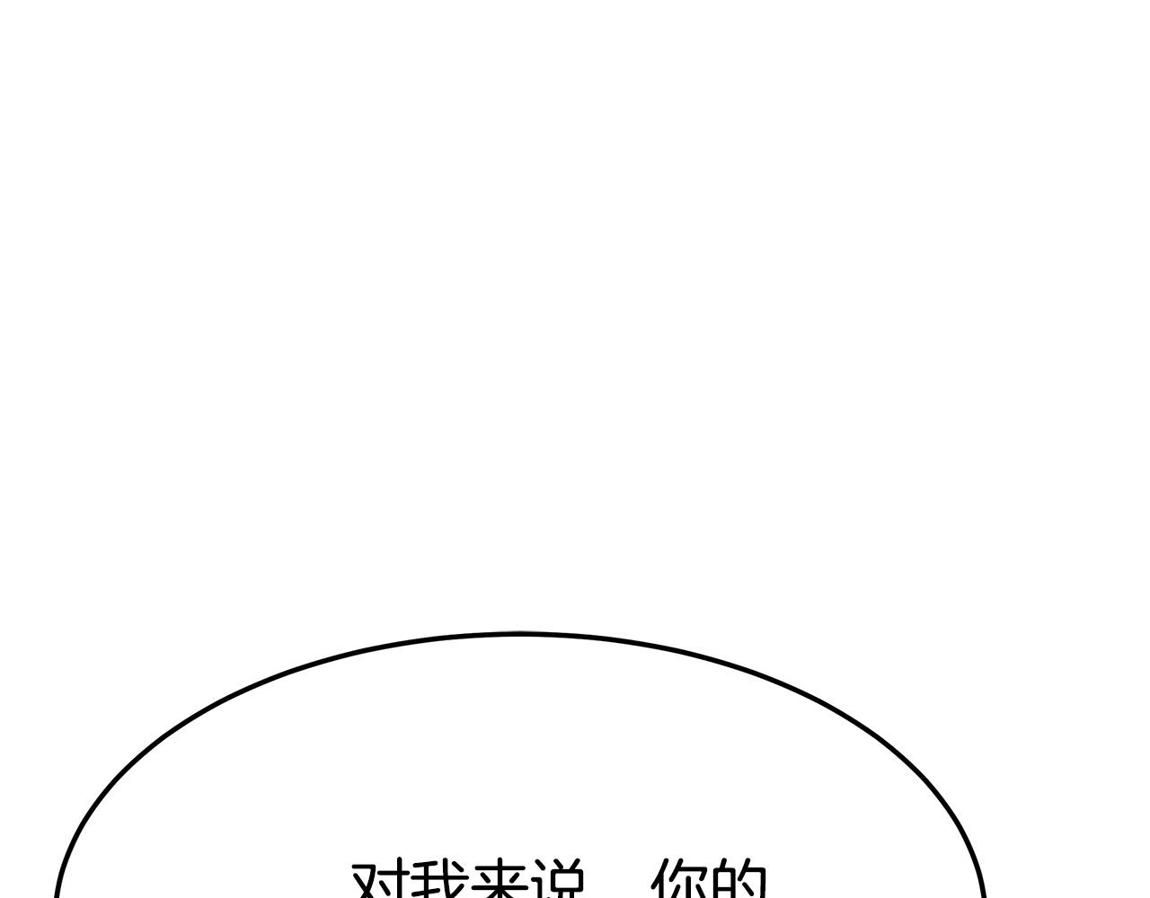 第2话 双双背叛229
