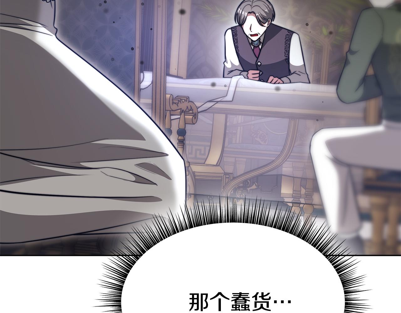 第68话 休想圆房！124