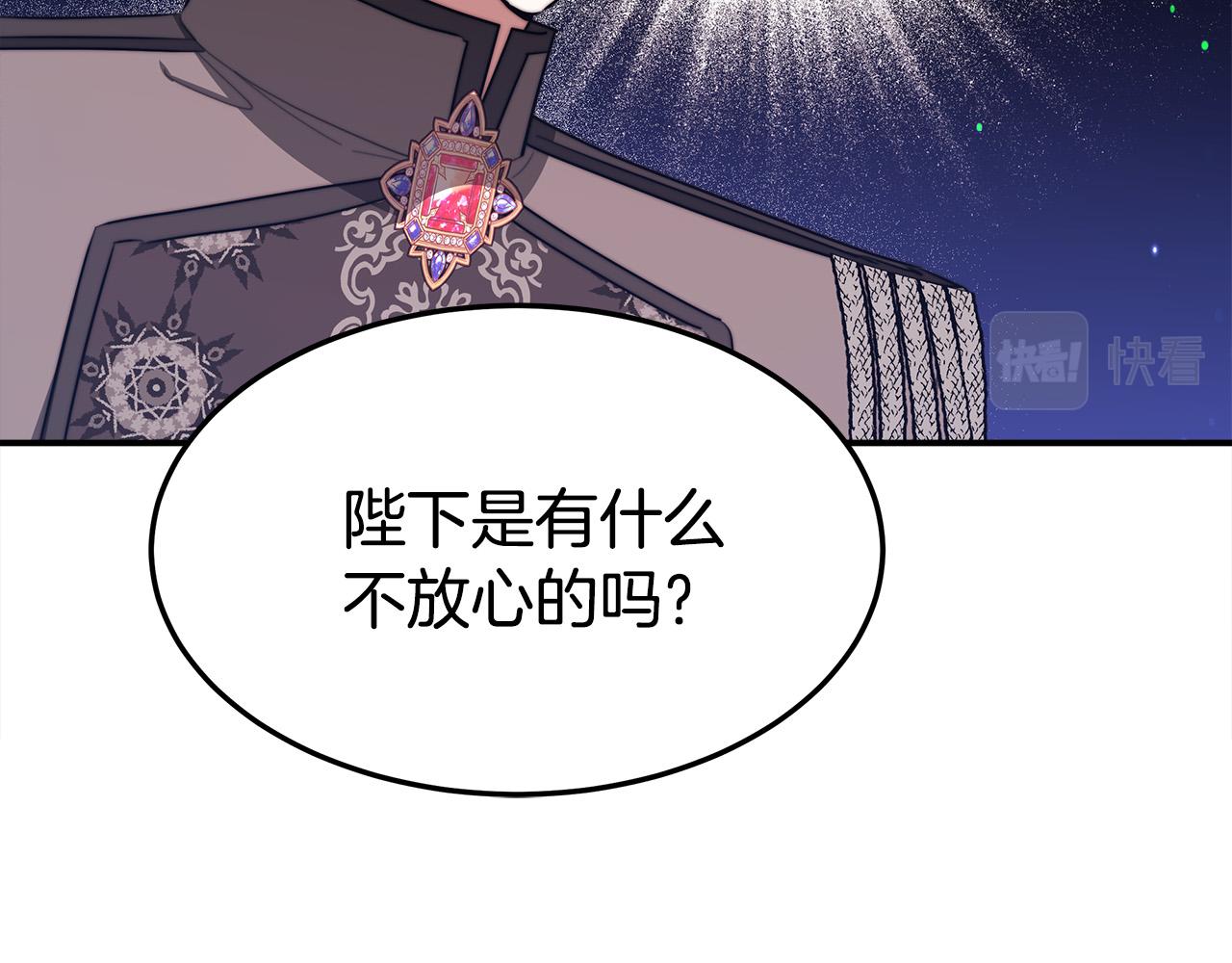 第53话这次学聪明了？160