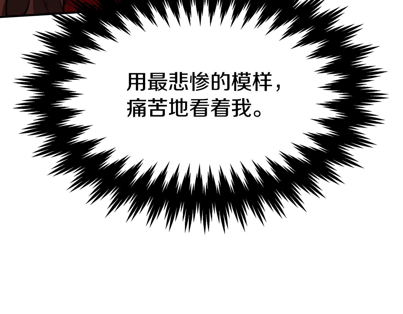 第37话 复仇开始了！185