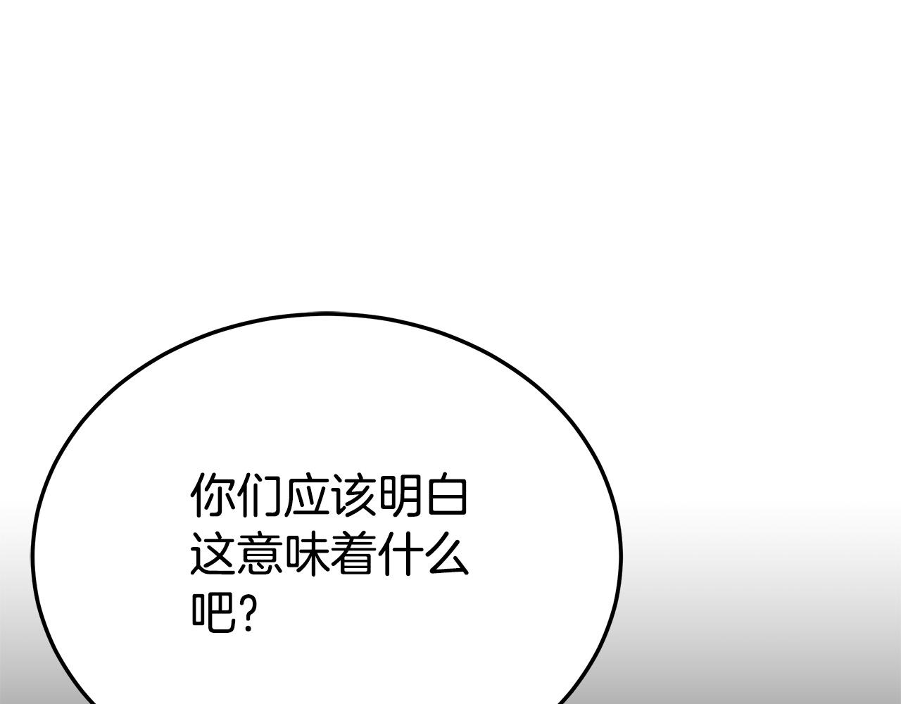 第59话 下毒嫌疑人229