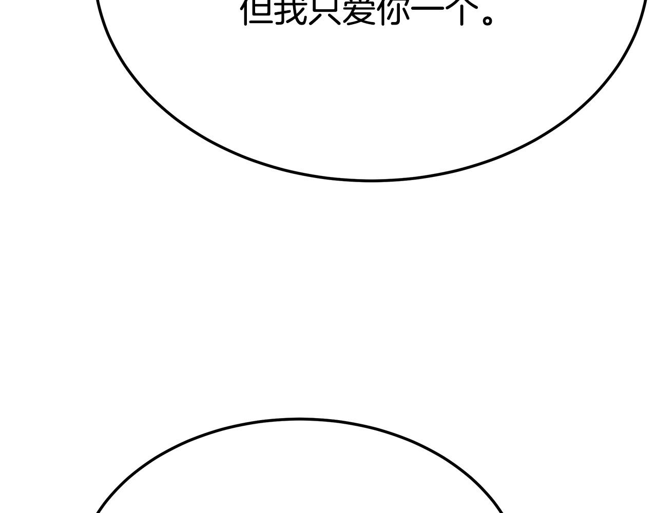 第50话你能生孩子吗？120
