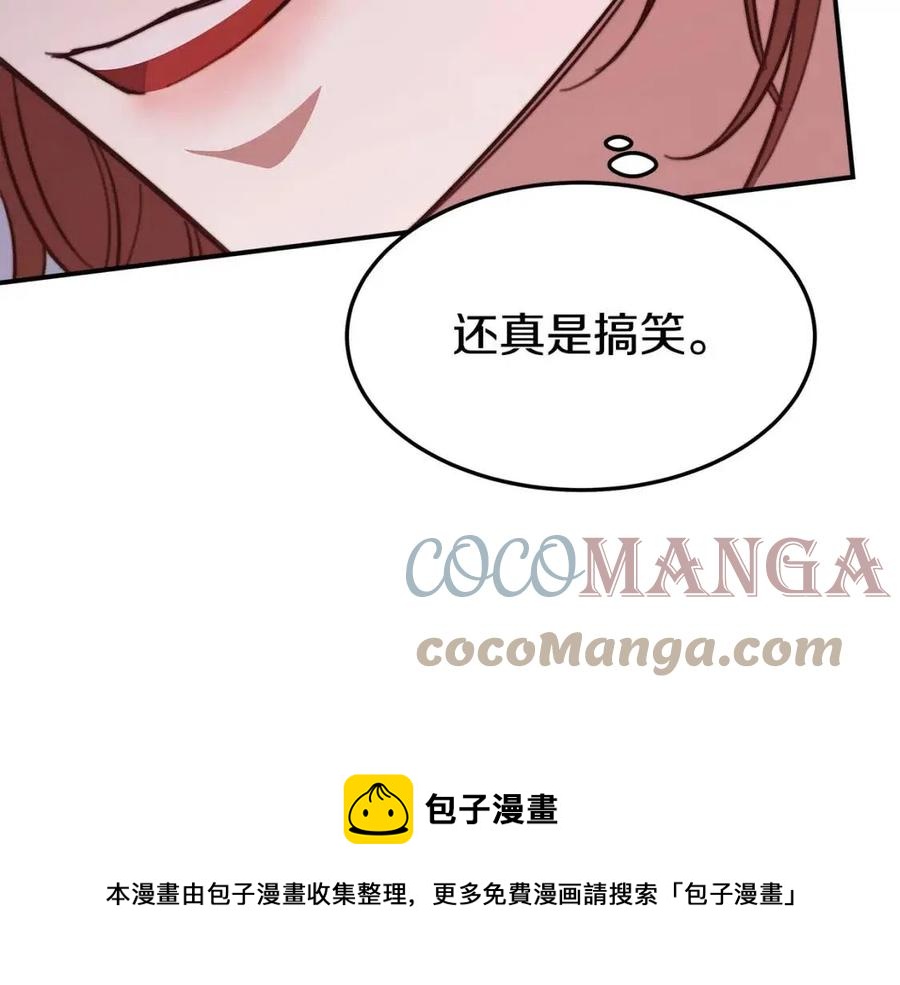第21话 无法原谅164