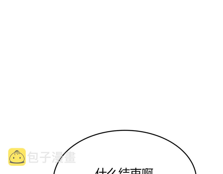 第16话 前途尽毁109